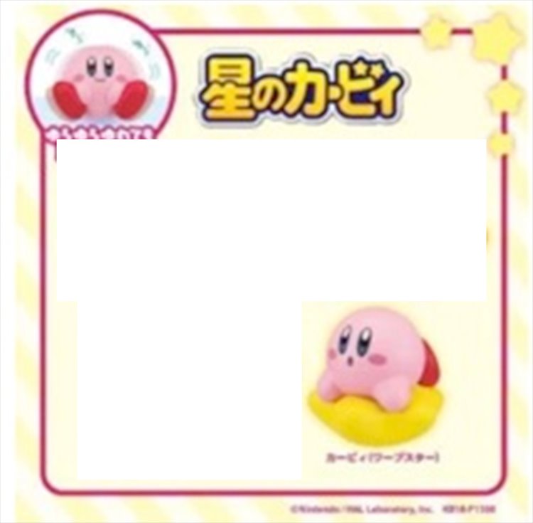 Kirby - Wobbling Figure Vol. 1 Kirby on Star Kirby - Wobbling Figure Vol. 1 Kirby on Star