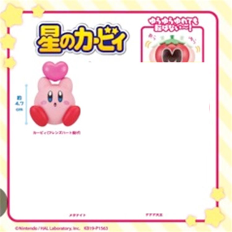 Kirby - Wobbling Figure Vol. 2 Kirby Holding Heart Kirby - Wobbling Figure Vol. 2 Kirby Holding Heart