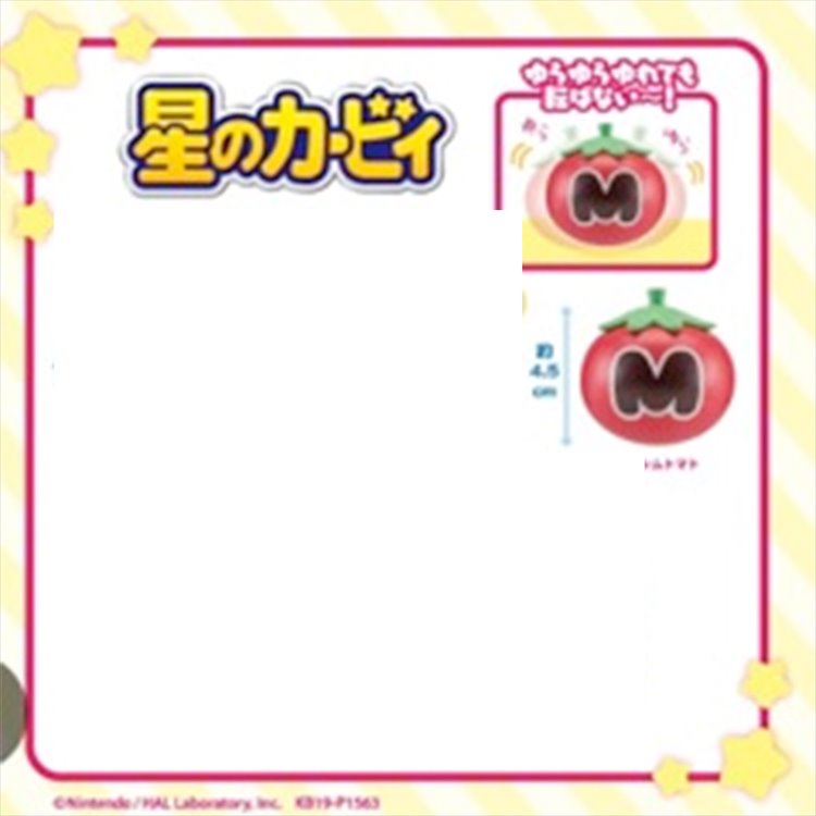 Kirby - Wobbling Figure Vol. 2 Maxim Tamato Kirby - Wobbling Figure Vol. 2 Maxim Tamato