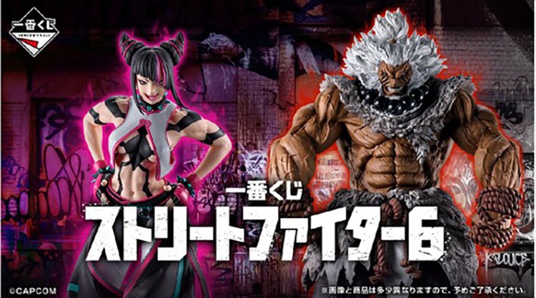 Street Fighter 6 - Ichiban Kuji SINGLE BLIND BOX Street Fighter 6 - Ichiban Kuji SINGLE BLIND BOX