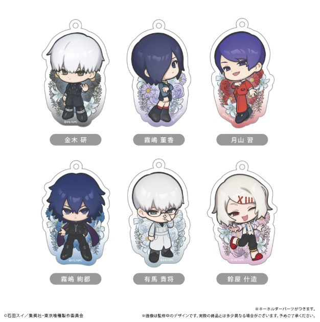 Tokyo Ghoul - Flower Ver. Acrylic Keychain SINGLE BLIND BOX Tokyo Ghoul - Flower Ver. Acrylic Keychain SINGLE BLIND BOX