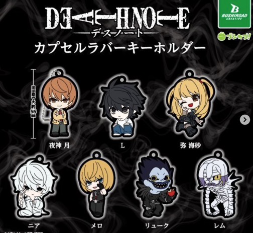Death Note - Rubber Strap SINGLE BLIND BOX CAPSULE Death Note - Rubber Strap SINGLE BLIND BOX CAPSULE