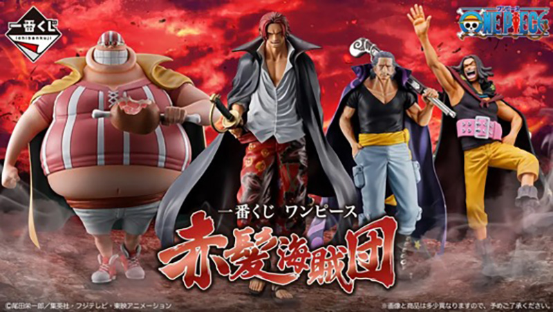 One Piece - Ichiban Kuji Red Priate SINGLE BLIND BOX One Piece - Ichiban Kuji Red Priate SINGLE BLIND BOX