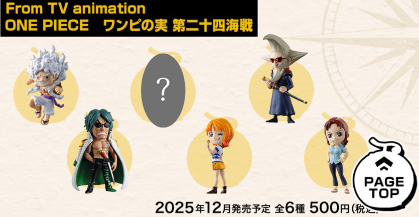 One Piece - Capsule Figure Vol. 25 SINGLE BLIND BOX CAPSULE One Piece - Capsule Figure Vol. 25 SINGLE BLIND BOX CAPSULE