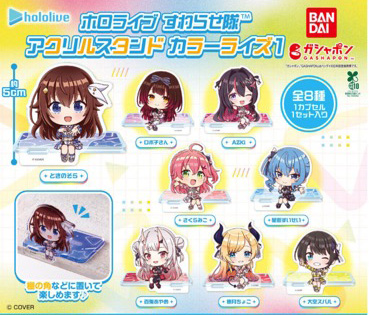 Hololive - Acrylic Figure Vol. 3 SINGLE BLIND BOX CAPSULE Hololive - Acrylic Figure Vol. 3 SINGLE BLIND BOX CAPSULE