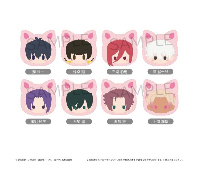 Blue Lock - Haru Nyanko Tapinui Plush SINGLE BLIND BOX Blue Lock - Haru Nyanko Tapinui Plush SINGLE BLIND BOX