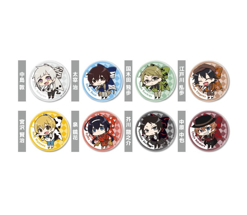 Bungo Stray Dogs - Musubarekko Can Badge SINGLE BLIND BOX Bungo Stray Dogs - Musubarekko Can Badge SINGLE BLIND BOX