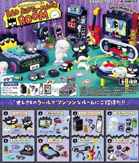 Sanrio - Bad Badtz Maru Room SINGLE BLIND BOX Sanrio - Bad Badtz Maru Room SINGLE BLIND BOX
