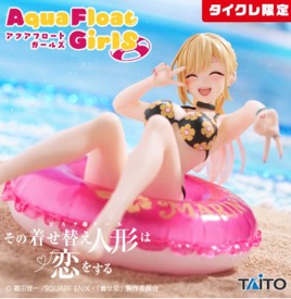 My Dress Up Darling - Marin Aqua Float Girls Closed Eyes Figure My Dress Up Darling - Marin Aqua Float Girls Closed Eyes Figure