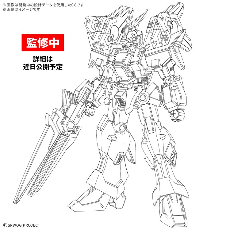 Super Robot Wars - HG Ashsaviour