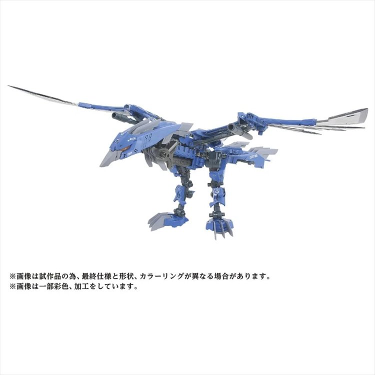 Zoids - AZ-06EX Phoenix Republic Version