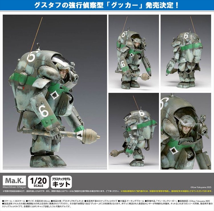 Maschinen Krieger - 1/24 P. K. A. Ausf G4 R1 Gucker Maschinen Krieger - 1/24 P. K. A. Ausf G4 R1 Gucker