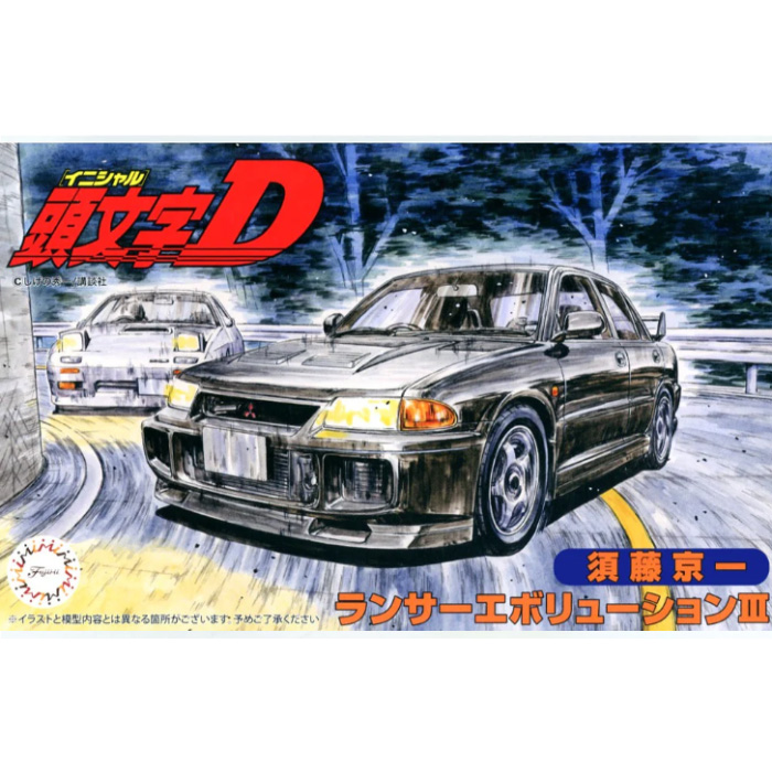 Initial D - 1/24 Lancer Evolution III Kyoichi Sudo Model Kit Initial D - 1/24 Lancer Evolution III Kyoichi Sudo Model Kit