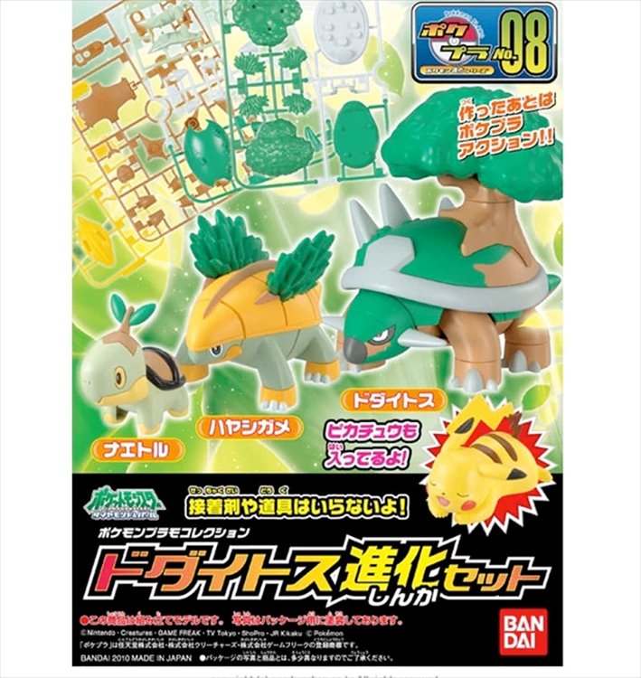 Pokemon - Torterra Evolution Set Model Kit Pokemon - Torterra Evolution Set Model Kit