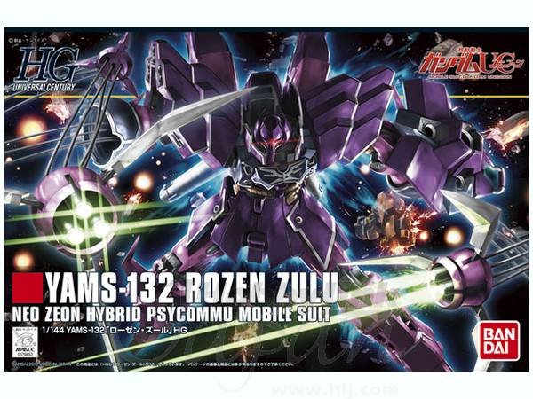 Gundam - 1/144 HGUC YAMS-132 Rozen Zulu Gundam - 1/144 HGUC YAMS-132 Rozen Zulu