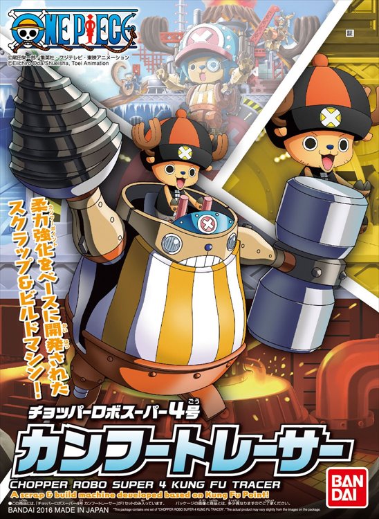 One Piece - Chopper Robo Super 4 Kung Fu Tracer One Piece - Chopper Robo Super 4 Kung Fu Tracer