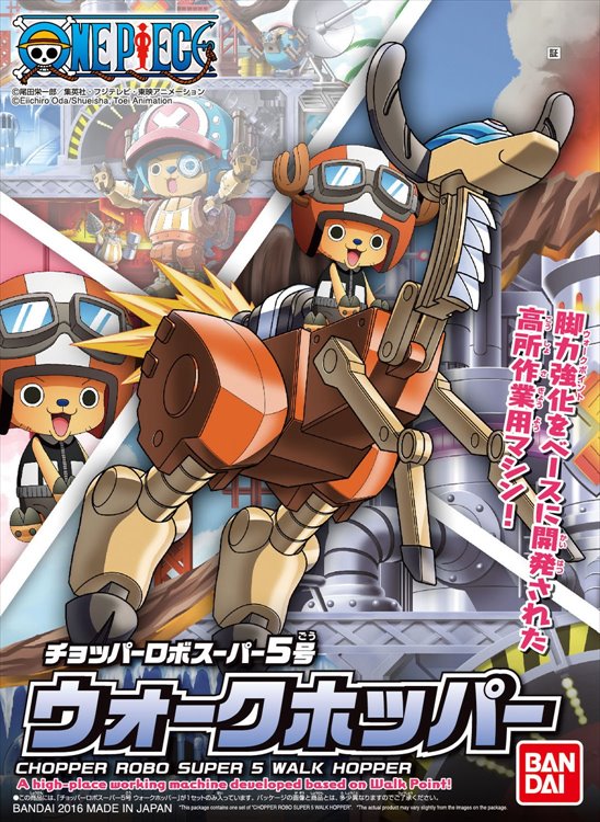 One Piece - Chopper Robo Super 5 Walk Hopper One Piece - Chopper Robo Super 5 Walk Hopper
