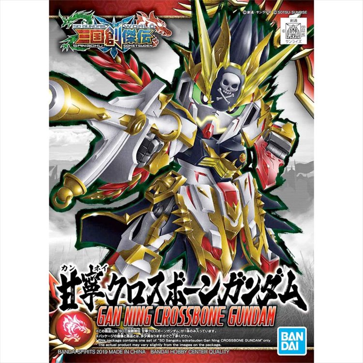 Gundam - SD Sangoku Soketsuden Gan Ning Crossbone Gundam Gundam - SD Sangoku Soketsuden Gan Ning Crossbone Gundam