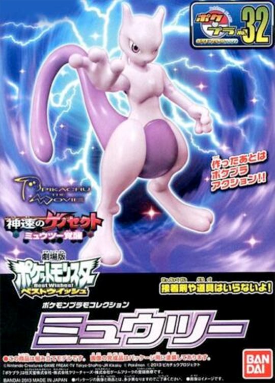 Pokemon - Spirit Pokemon Model Kit Mewtwo Pokemon - Spirit Pokemon Model Kit Mewtwo