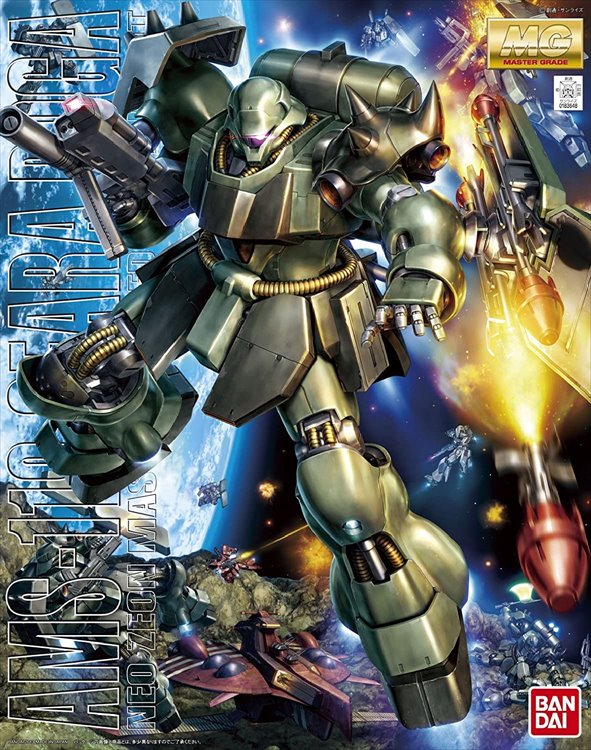Gundam - 1/100 MG Geara Doga Chars Counterattack Gundam - 1/100 MG Geara Doga Chars Counterattack