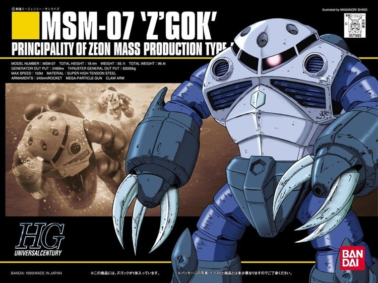 Gundam - 1/144 HGUC Z Gok Model Kit Gundam - 1/144 HGUC Z Gok Model Kit