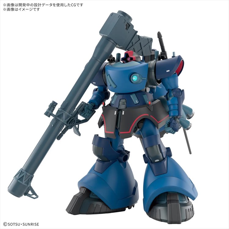 Gundam GQuuuuuuX - 1/144 HG Challias Rick Dom (GQ) Gundam GQuuuuuuX - 1/144 HG Challias Rick Dom (GQ)