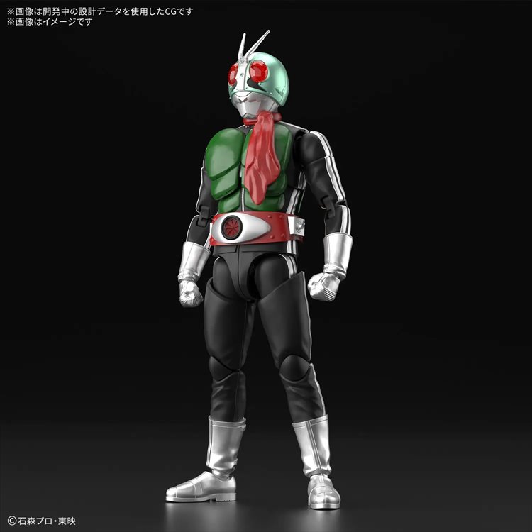 Kamen Rider - Figurerise Standard Kamen Rider New Number 1 Kamen Rider - Figurerise Standard Kamen Rider New Number 1