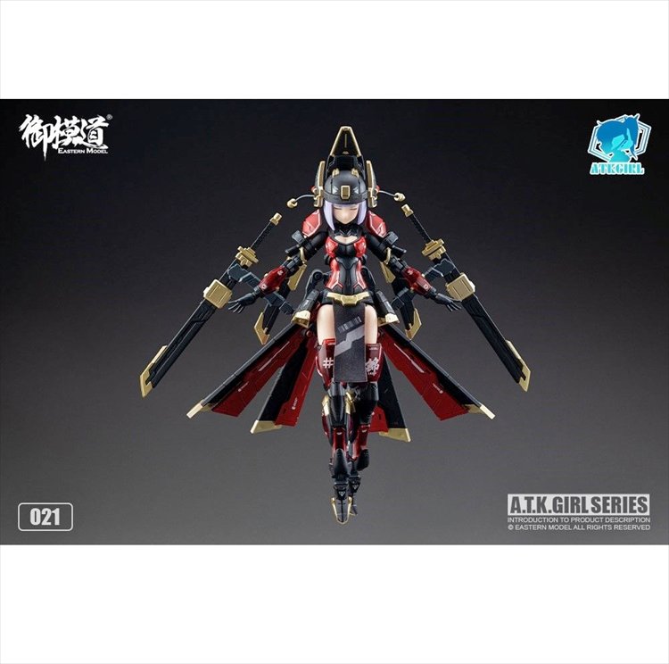 A.T.K.Girl - 1/12 SHENGGE JW021 The Imperial Guard A.T.K.Girl - 1/12 SHENGGE JW021 The Imperial Guard