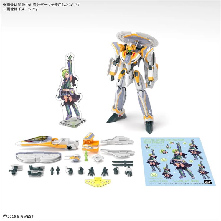 Gundam - HG 1/100 VF-31E Siegfried Chuck Mustang Use Deluxe Set Gundam - HG 1/100 VF-31E Siegfried Chuck Mustang Use Deluxe Set