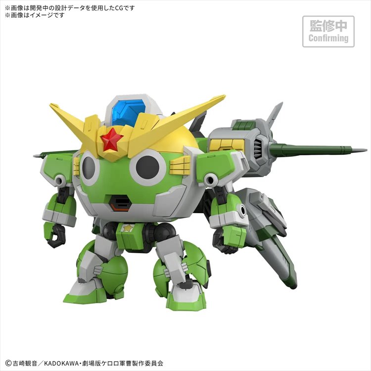 Sgt Frog - HG New Keroro Robo Tentative Sgt Frog - HG New Keroro Robo Tentative
