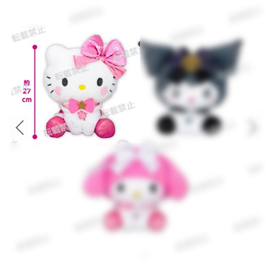 Sanrio - Hello Kitty 27cm Plush