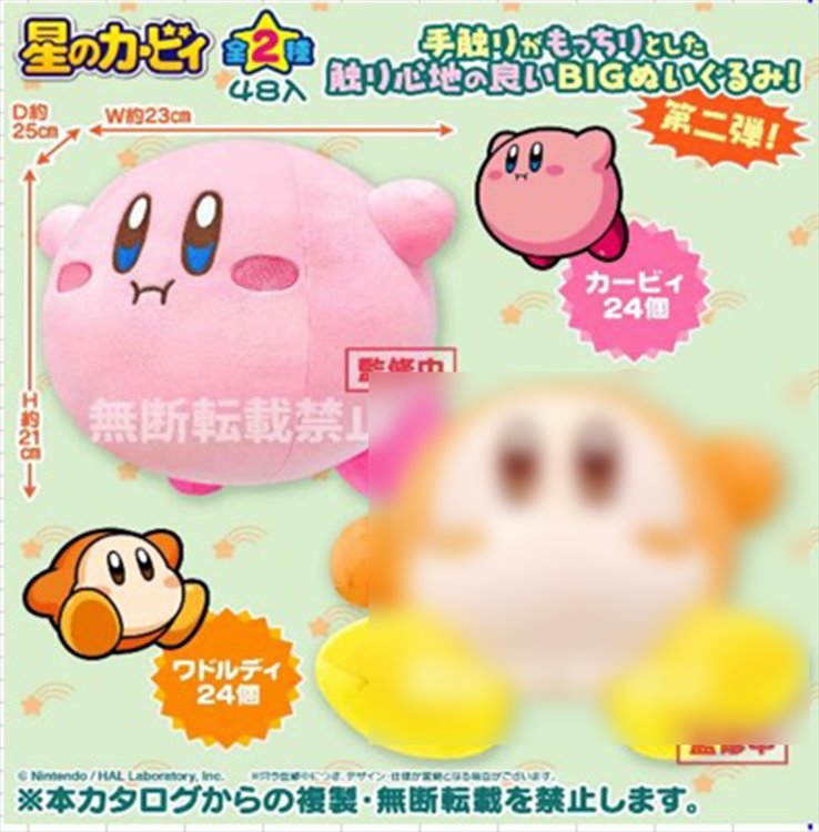 Kirby - Kirby 21cm Plush