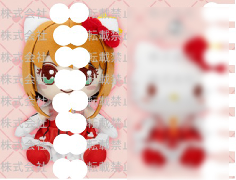 Cardcaptor Sakura x Hello Kitty - Sakura 18cm Plush Cardcaptor Sakura x Hello Kitty - Sakura 18cm Plush