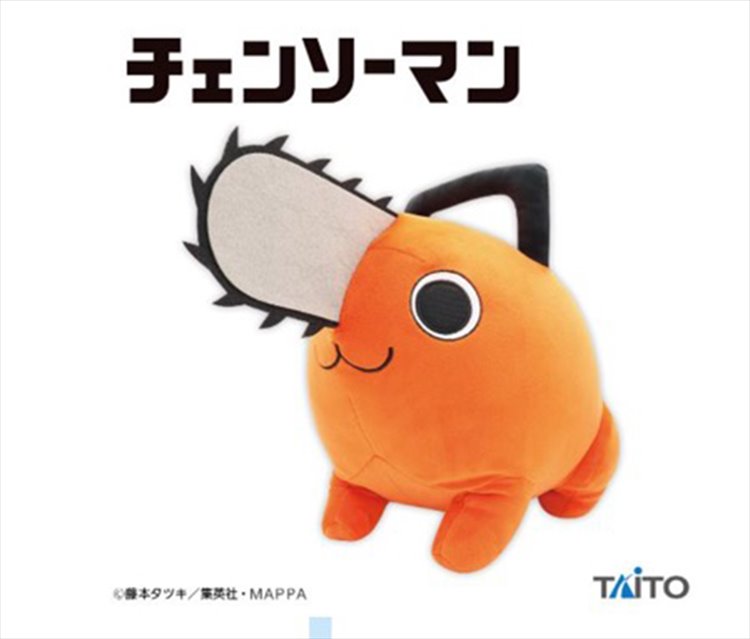 Chainsaw Man - Pochita 45cm Plush Chainsaw Man - Pochita 45cm Plush