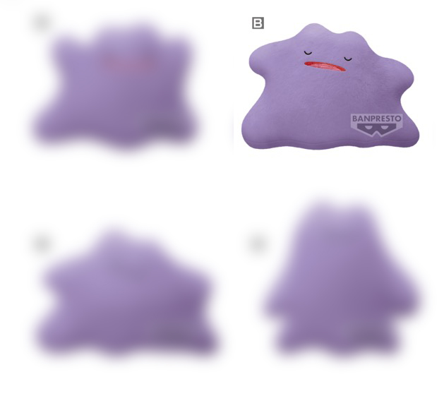 Pokemon - Ditto 12cm Eyes Closed Plush Pokemon - Ditto 12cm Eyes Closed Plush