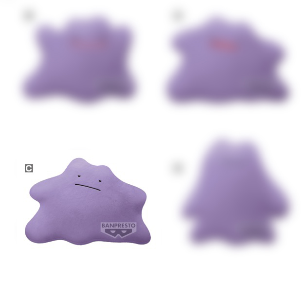 Pokemon - Ditto 12cm Frowning Plush Pokemon - Ditto 12cm Frowning Plush