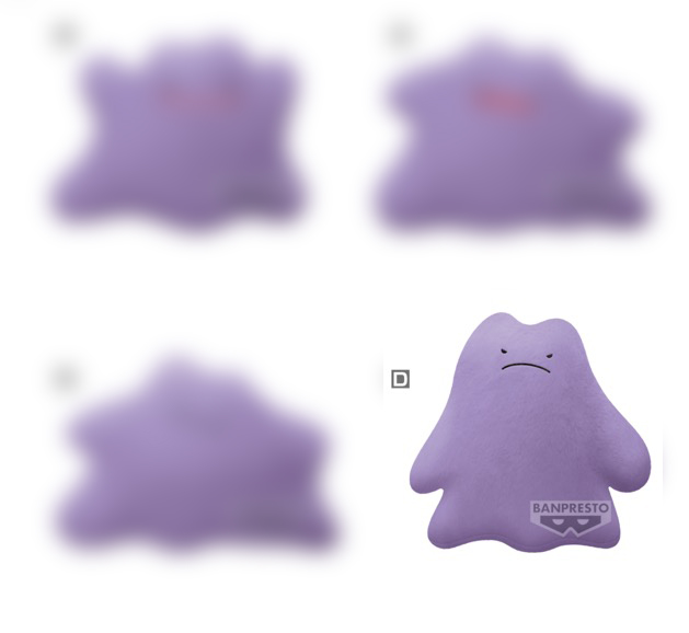 Pokemon - Ditto 12cm Tall Gloomy Plush Pokemon - Ditto 12cm Tall Gloomy Plush