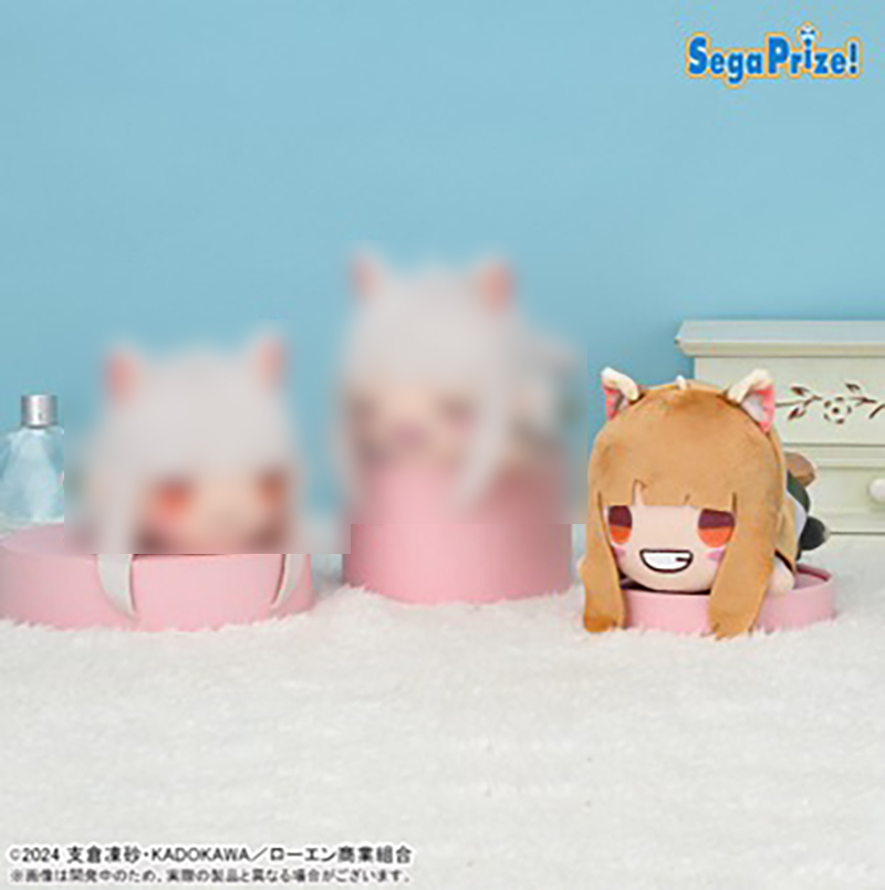 Spice and Wolf - Holo 17cm Nesoberi Plush Spice and Wolf - Holo 17cm Nesoberi Plush