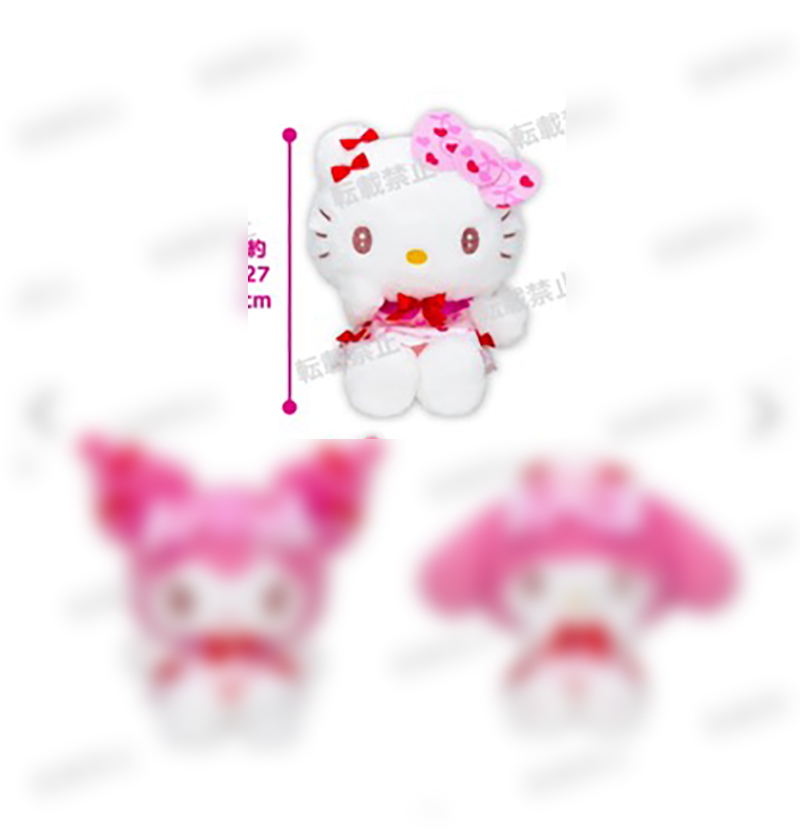 Sanrio - Hello Kitty Pink 27cm Plush Sanrio - Hello Kitty Pink 27cm Plush
