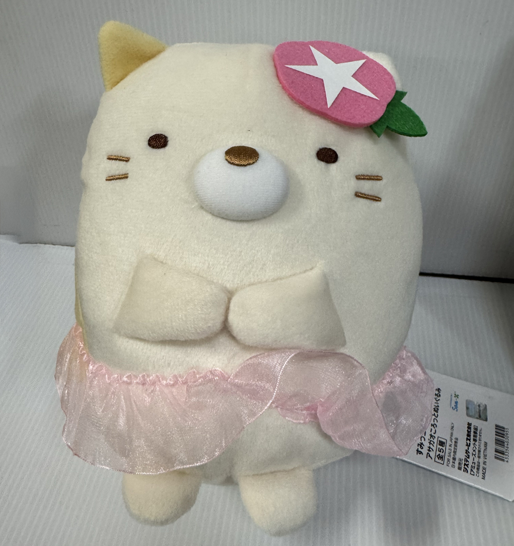 Sumikko Gurashi - 21cm Plush A Sumikko Gurashi - 21cm Plush A