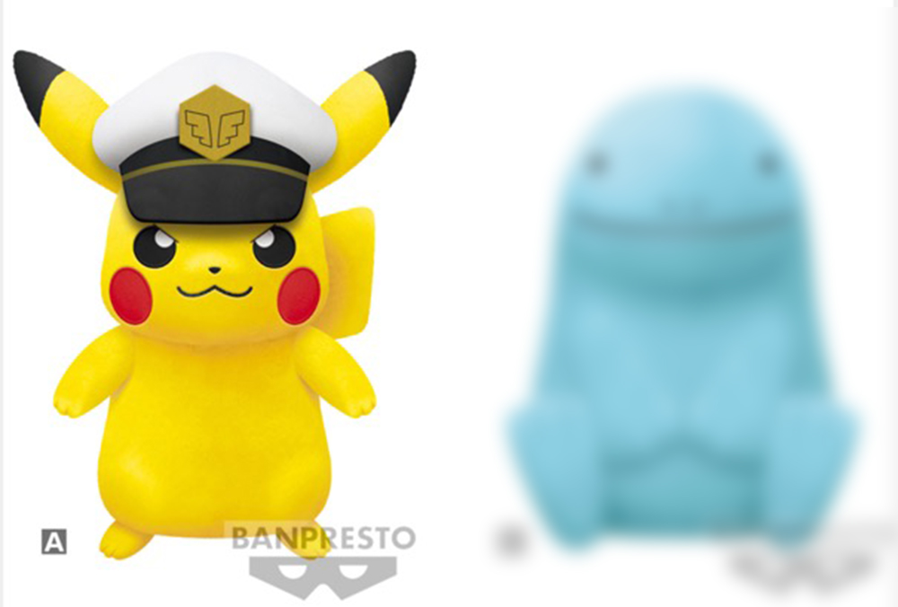 Pokemon - Pikachu 22cm Plush Pokemon - Pikachu 22cm Plush