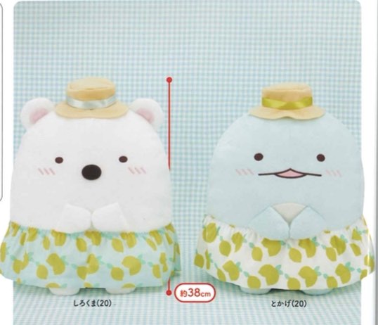 Sumikko Gurashi - Shirokuma 38cm Plush Sumikko Gurashi - Shirokuma 38cm Plush