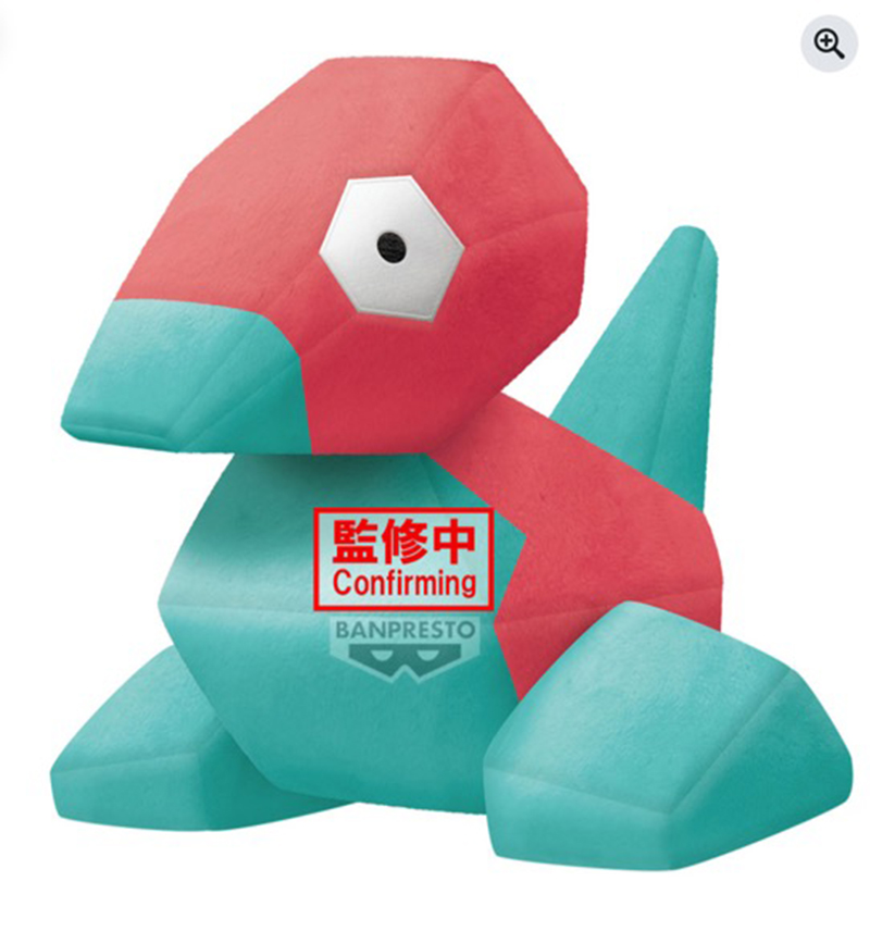 Pokemon - Porygon 44cm Plush Pokemon - Porygon 44cm Plush