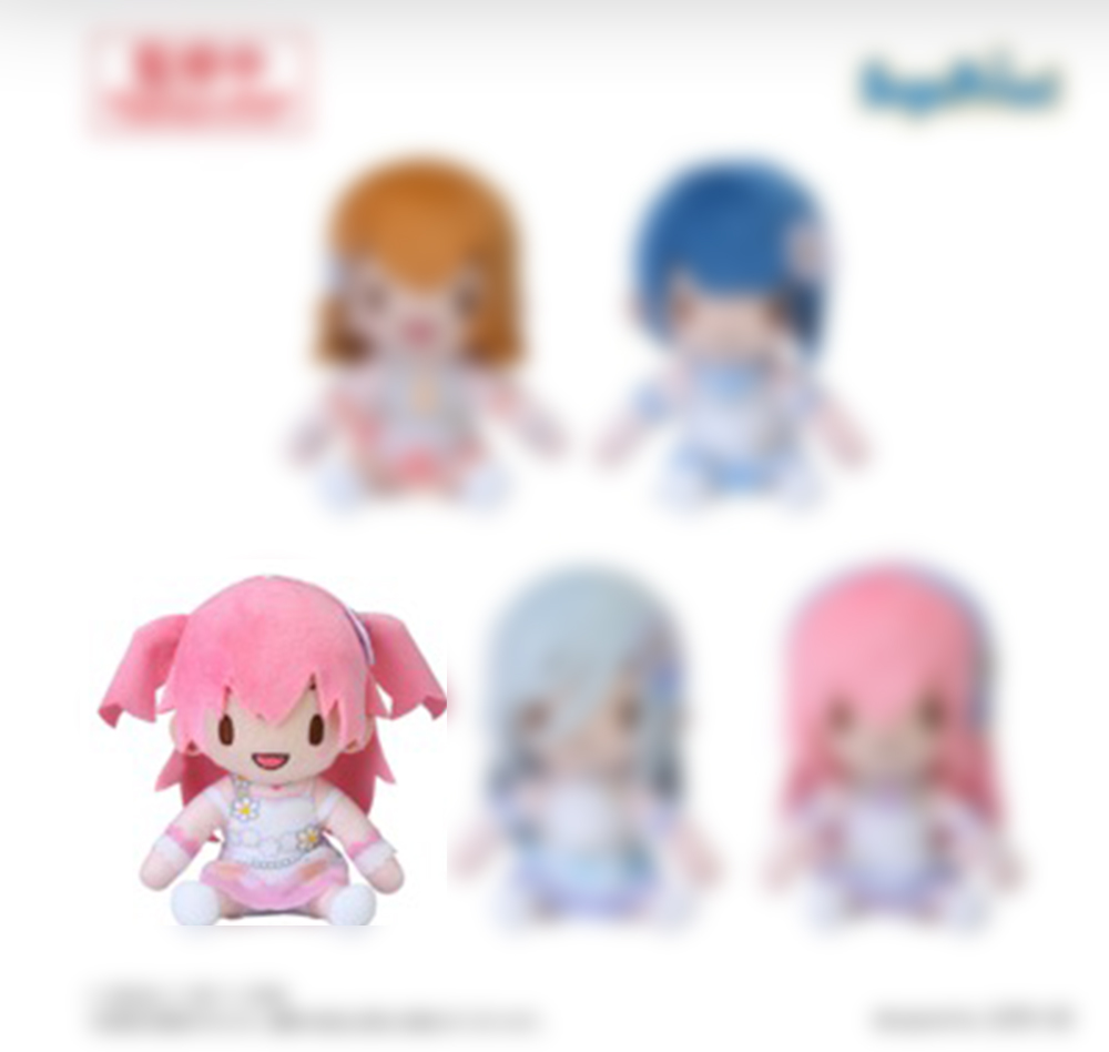 Vocaloid Project Sekai - 11cm Plush C Vocaloid Project Sekai - 11cm Plush C