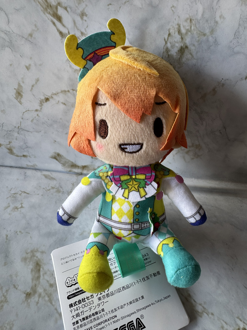 Vocaloid Project Sekai - Tenma Tsukasa 12cm Plush Vocaloid Project Sekai - Tenma Tsukasa 12cm Plush
