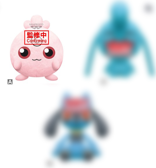 Pokemon - Igglybuff 15cm Plush Pokemon - Igglybuff 15cm Plush