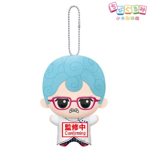 Jojos Bizarre Adventure Part V - Ghiaccio 11cm Plush Jojos Bizarre Adventure Part V - Ghiaccio 11cm Plush