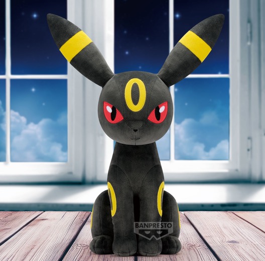 Pokemon - Umbreon 36cm Plush Pokemon - Umbreon 36cm Plush