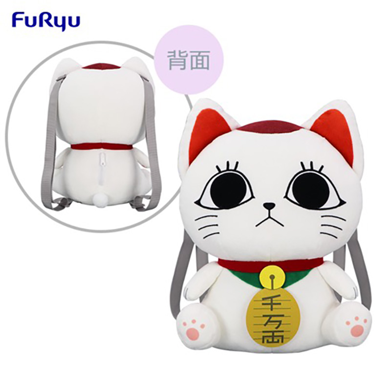 DanDaDan - Turbo Granny Backpack DanDaDan - Turbo Granny Backpack