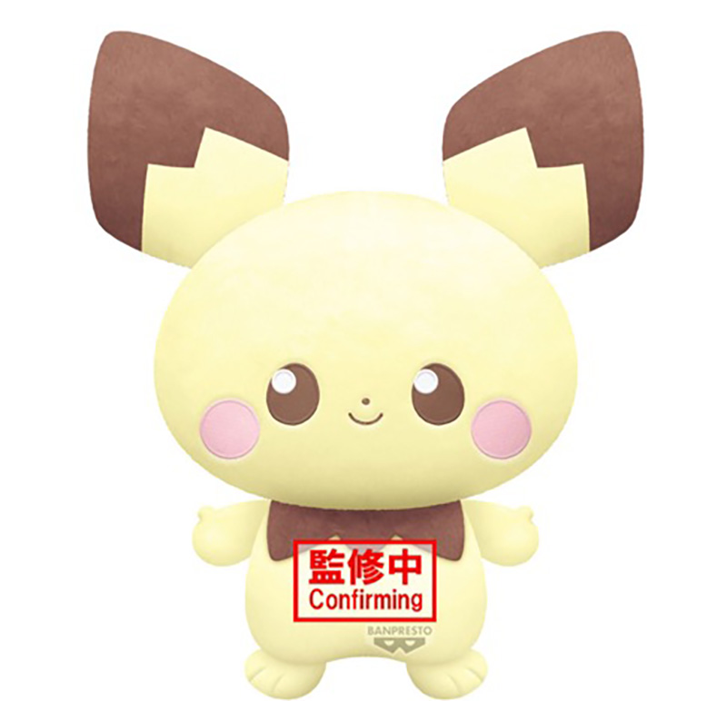 Pokemon - Pichu 40cm Plush Pokemon - Pichu 40cm Plush